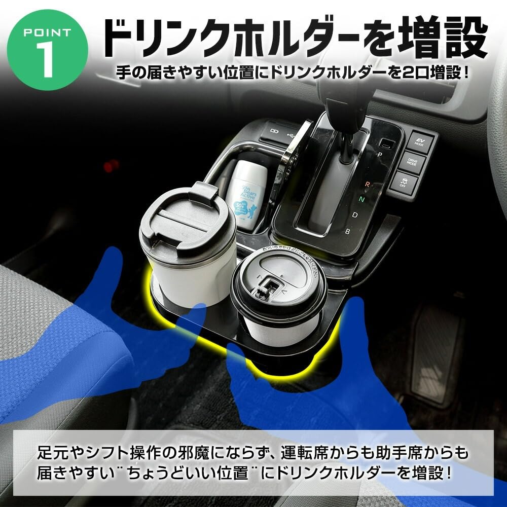 SIENTA Dedicated Front Drink Holder SIENTA Accessory Easy to Increased Prevents Easy to Interior S YOURS Add-on, Storage, Non-Slip Mat, Clean,
