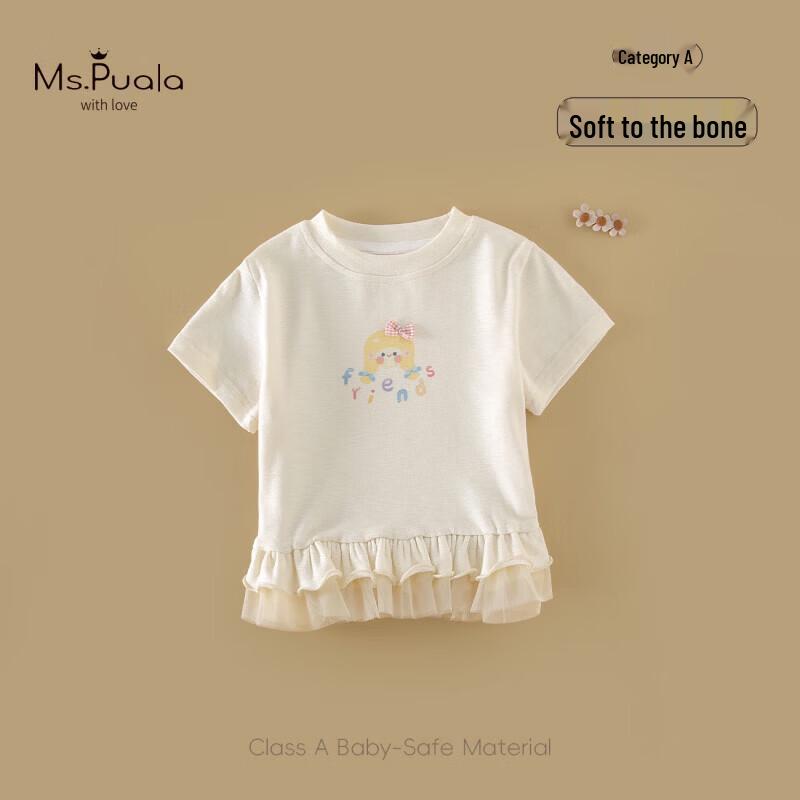

MS.PUALA Girls Cartoon Lace Hem Summer T-Shirt 90 cm
