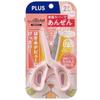 Plus Fitcut Curve Tot Toddler Scissors for right hand Blue  Yellow  Pink  Red