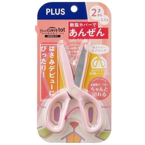 Plus Fitcut Curve Tot Toddler Scissors for right hand Blue  Yellow  Pink  Red