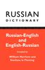 Libro Russian-English, English-Russian
