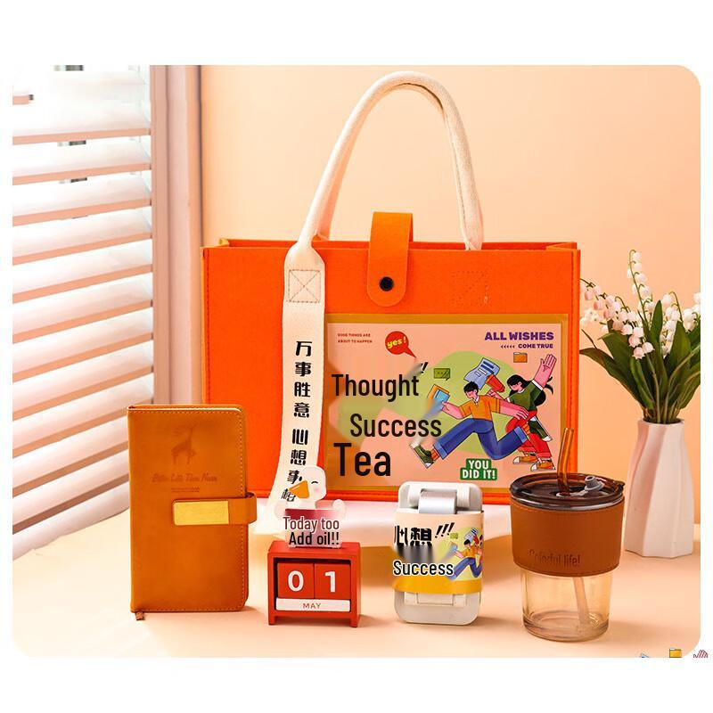 Chang Baosen Office Life Employee Gift Set