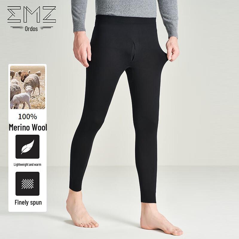 EMZ Erdos Men's 100% Wool Knit Thermal Pants