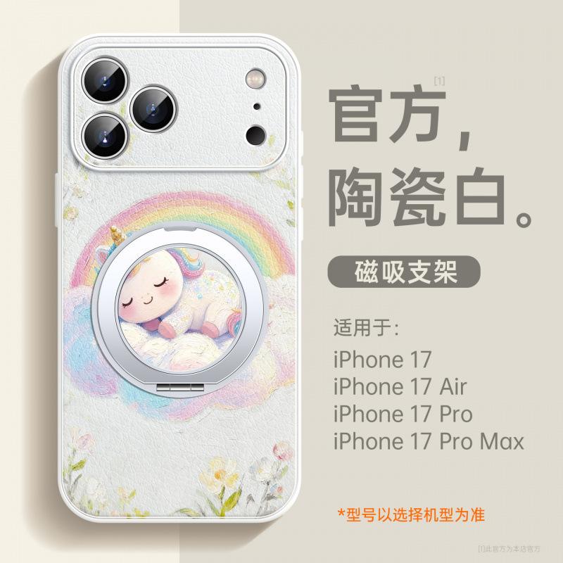 Applicable to Apple 17promax mobile phone case, new iPhone14Pro case 16promax advanced women 13/12