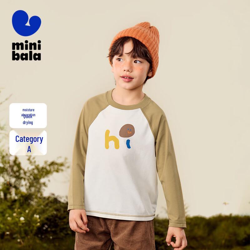 Mini Balabala Kids Quick-Dry Long Sleeve T-Shirt