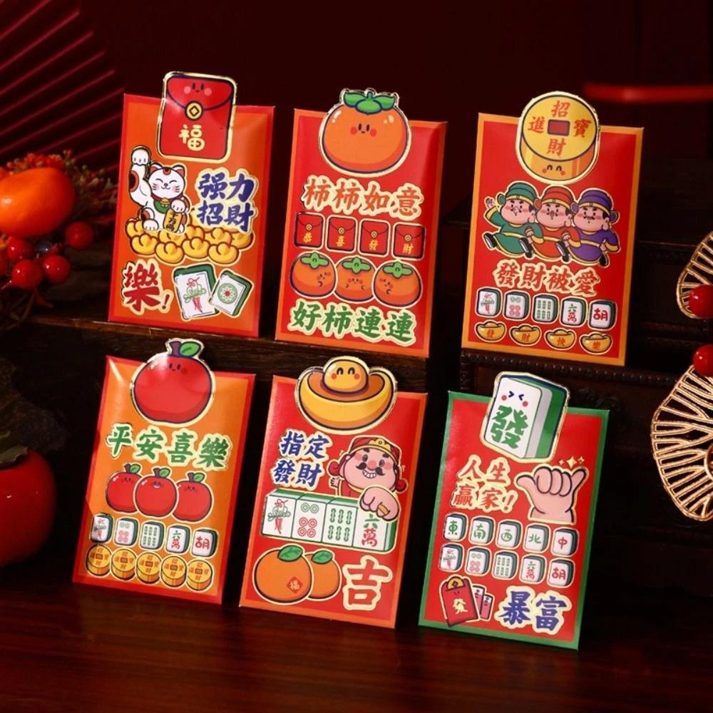 6 pieces Traditional Red Pockets Cartoon Lucky Money Bag New Year Lucky Packets  Wedding Celebration