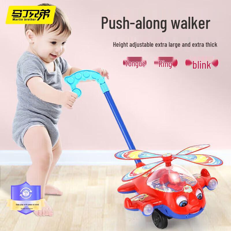 

Martin Brothers Kids Push Toy Airplane Walker