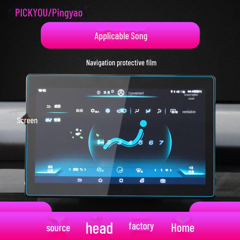 24 BYD Song Pro Navigation Tempered Film: New Energy DM-i Center Console Screen Protector