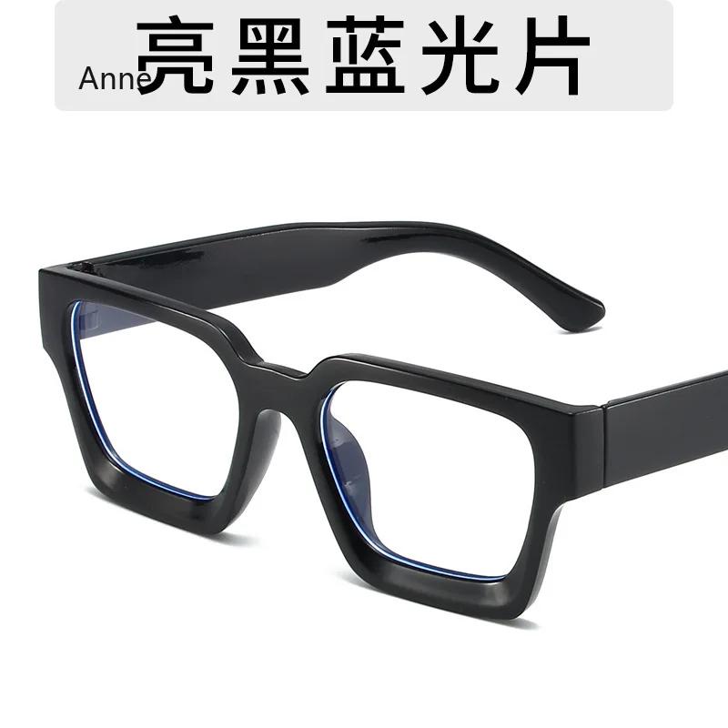 Thick Edged Square Computer Eyeglass Women Men Anti Blue Light Plain Glasses Vintage Colorful Oversized Optical Eyeglasses