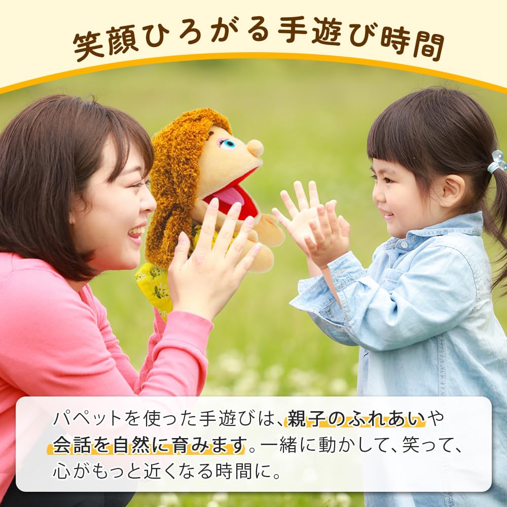 Muppet Puppet with Moving Mouth, Perfect for Solo Play, Pretend Play, and Theater Props, Plush Toy, Moving, Safe, Therapeutic, Educational, Grandpa