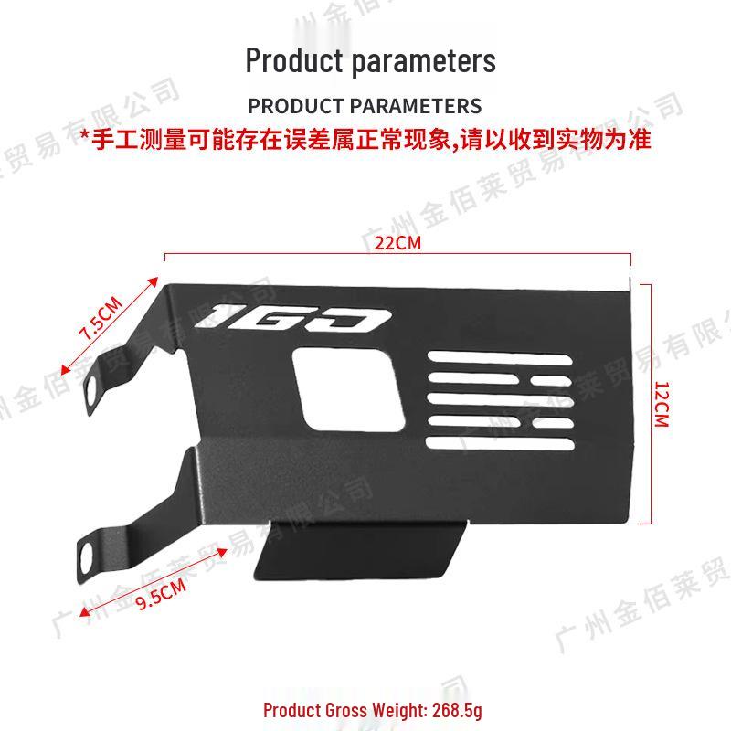 Honda ADV160/PCX160/Vario160 Engine Chassis Guard Plate