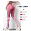 Leggings de Yoga Seamless de Cintura Alta para Levantar Glúteos Color Melocotón para Mujer, Pantalones de Entrenamiento Elásticos y Transpirables