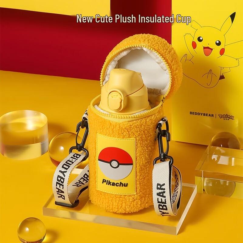 BEDDYBEAR Pokemon Pikachu 630ML Stainless Steel Water Bottle