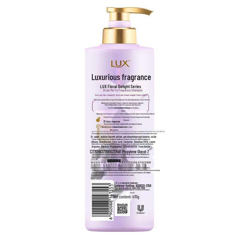 Lux Enchanting Orchid Fragrance Shampoo & Conditioner Set