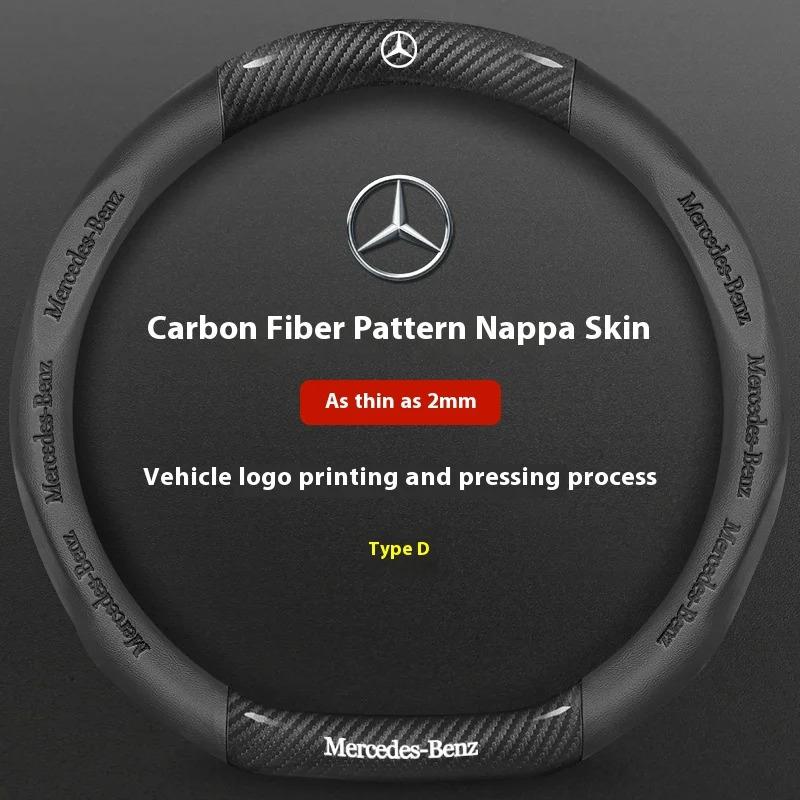 Car Steering Wheel Cover For Mercedes Benz A B C E S Class AMG GLA GLB GLC GLE CLA CLS SLC GLS GLK SLK Vito ML Pilot A45 C43 C63