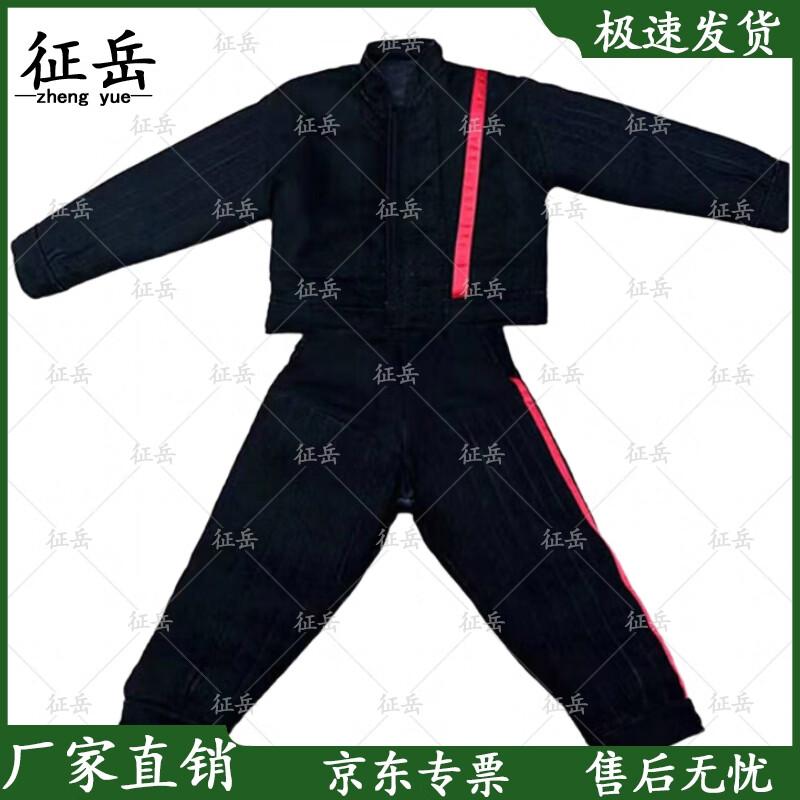 Zhengyue Professional Dog Training Bite Protection Suit