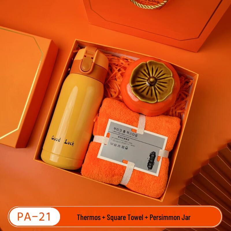 Seasonal & Event Customizable Gift Sets