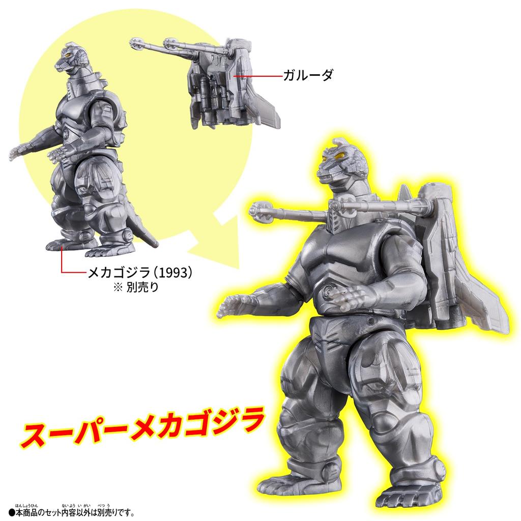 Godziburst Little Godzilla & Garuda & King Destoroyah Parts Toy Set, Ages 3+