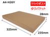 Click Post Compatible A4 Size Cardboard Yu-Packet (50 Sheets)