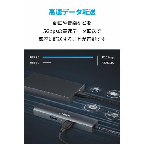 Anker PowerExpand+ 5-in-1 USB-C Ethernet Hub 4K Compatible HDMI Output Port 3 USB-A 3.0 Ports 1Gbps Ethernet Port for MacBook Pro iPad Pro