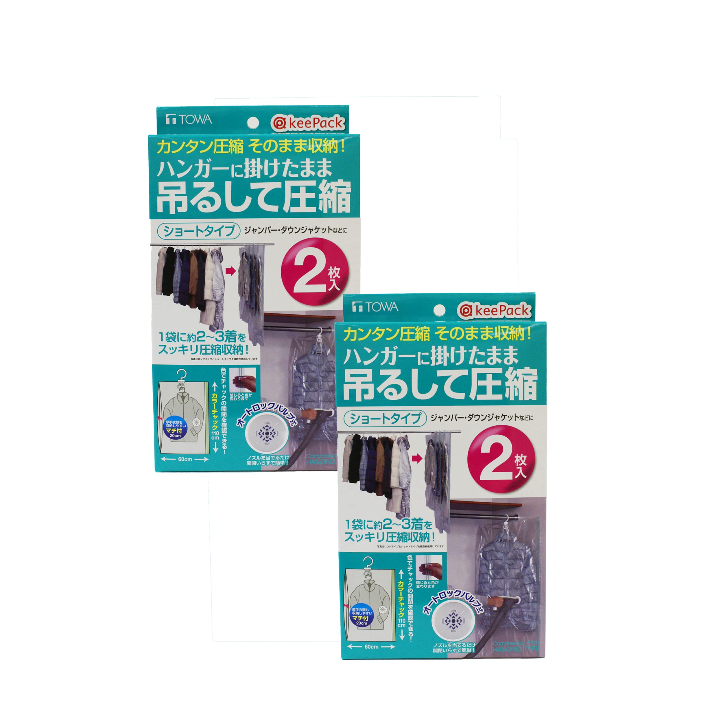 

Towa Sangyo KP Hangable Clothes Compression Bags, Short, 2-Pack, Clear, Approx. 110 x 60 x 20cm (Depth), Set of 2, 80412