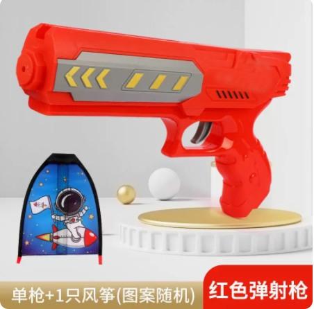 Ejection Kite Net Red Toy Kite Gun Boy Airplane Gun Foam Airplane Hand Throwing Children Outdoor Ejection Airplane