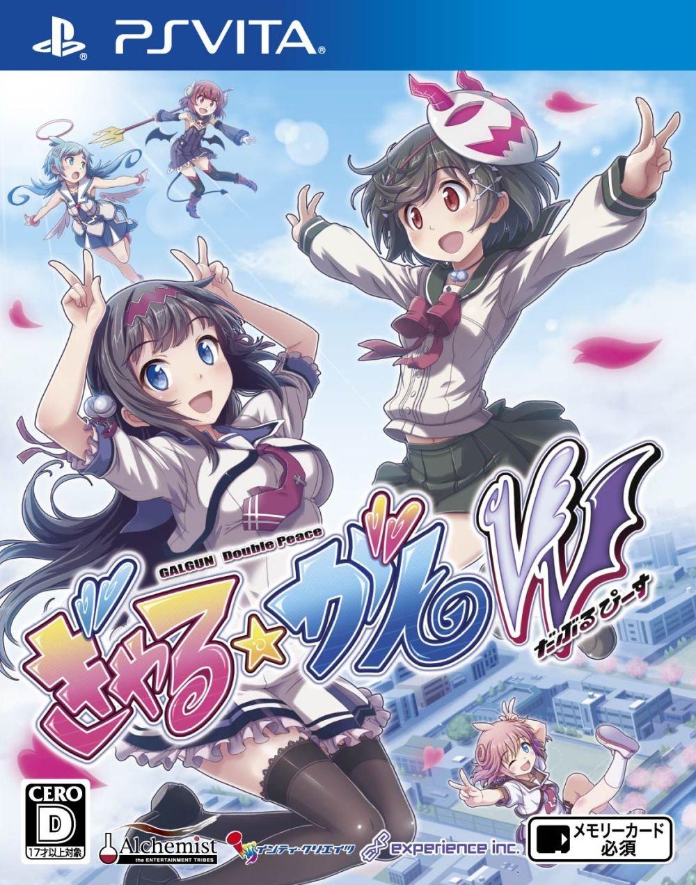 Double Peace PS Vita GalGun (Standard Edition) (No Bonus) -