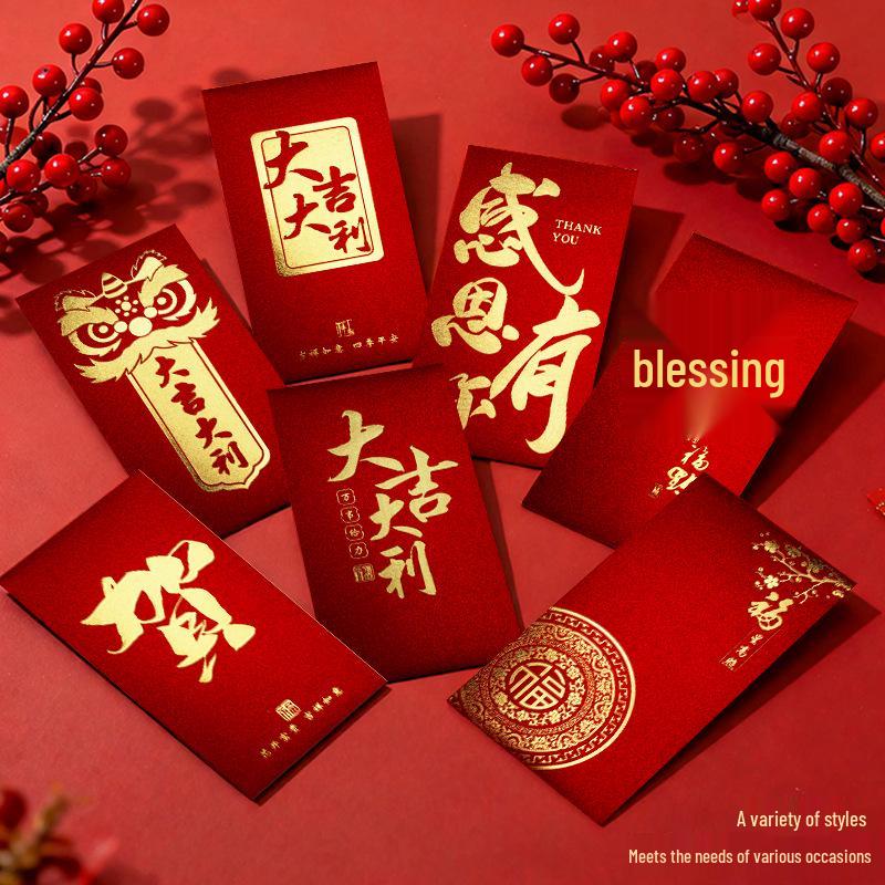 High-End Lucky Money Envelope with New Year's Red Fu Character - Creative Gift for Elders' Birthday or Holiday Blessings