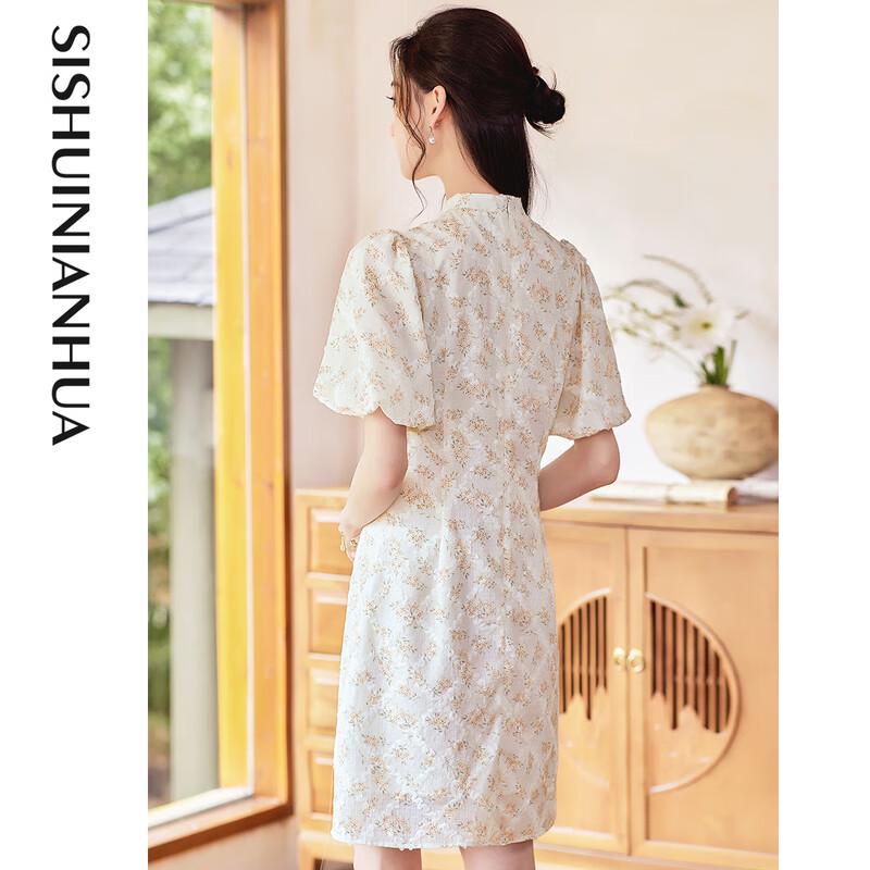 Sishui Nianhua Elegant Short Sleeve Mid-Length Dress