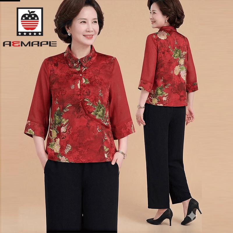 

AEMAPE New Chinese Style Xiangyun Gauze Two-Piece Set
