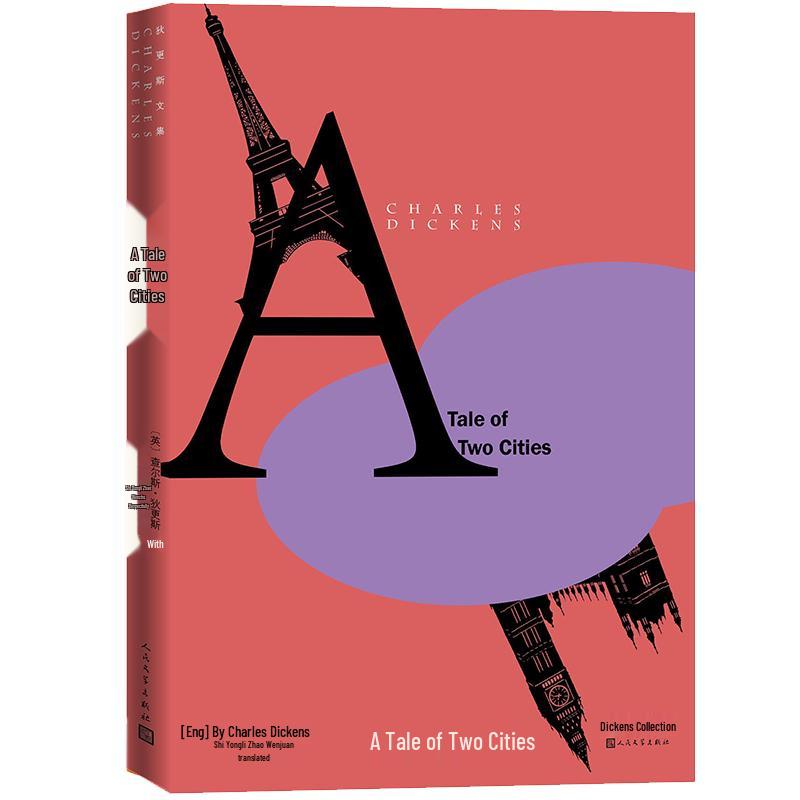 A Tale of Two Cities Novel