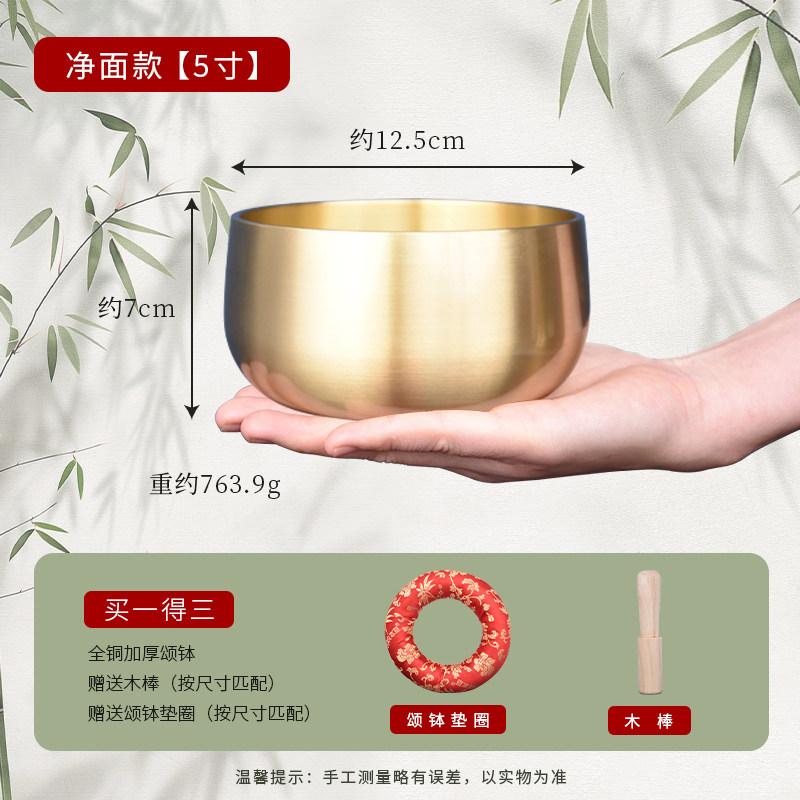 Pure Copper Singing Bowl - Hand-Hammered Meditation Instrument with Deep Resonance for Sound Healing, Yoga, Therapy