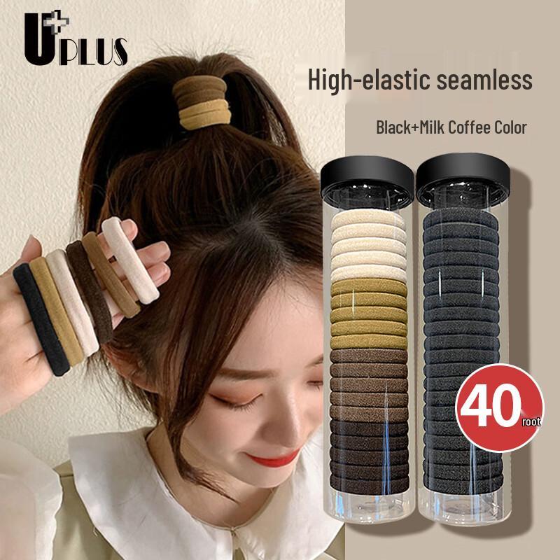 UPLUS Высокоэластичные бесшовные резинки для волос