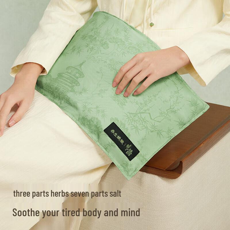 Zuodian Herbal Wormwood & Sea Salt Electric Heating Pad (Forbidden City Edition)