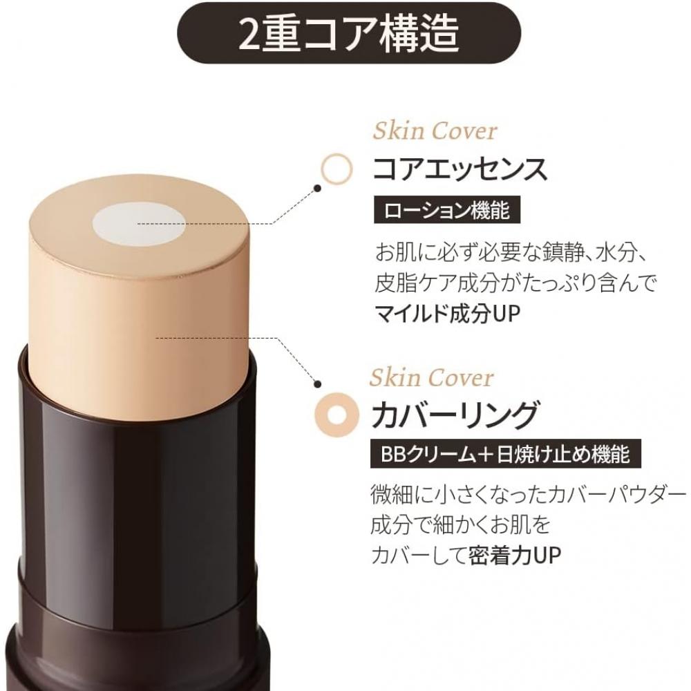 [official] Objets  Obge  Natural Cover Foundation [sunscreen  Skin Care  Pore Korean Cosmetics]  Ivory  Ivory