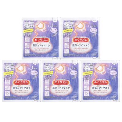Kao Gentle Steam Eye Mask, Lavender Sage, 5 Pieces