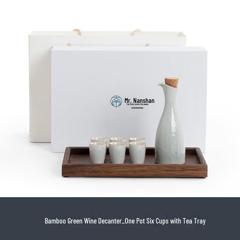 Nanshan Japanese Ceramic Wine Set with Tea Tray
