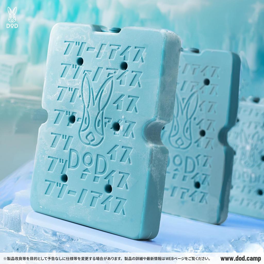 DOD Futuno Ice ML (Set of 2) Ice Pack CL1-993-BL