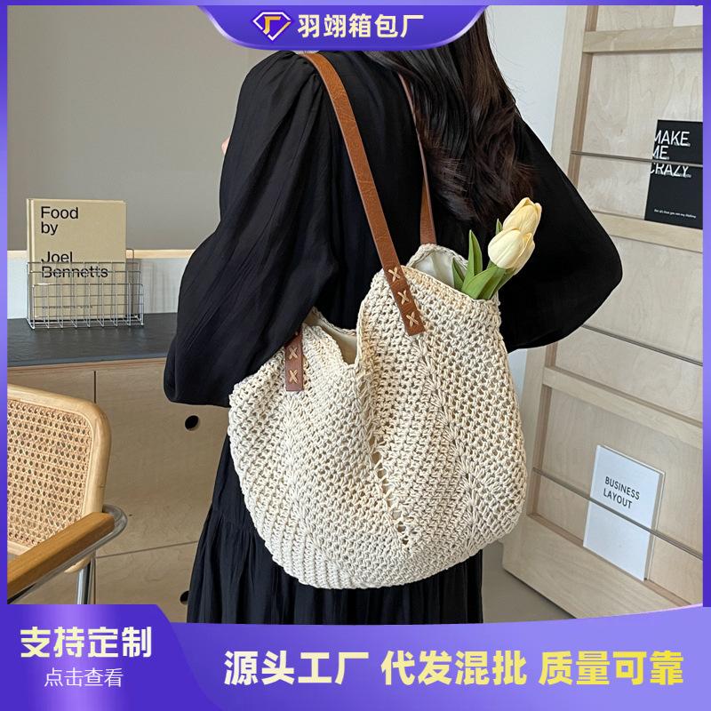 Versatile Woven Bag Women's Large-capacity New Leisure Vacation Shoulder Bag Seaside Beach Tote Bag