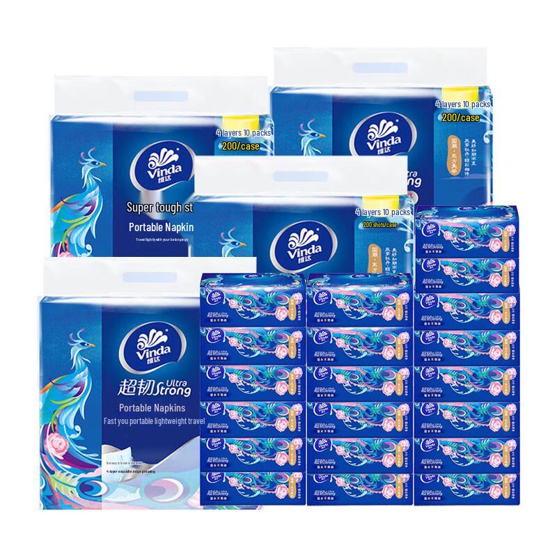 Vinda Ultra-Tough 4-Ply Portable Facial Tissues