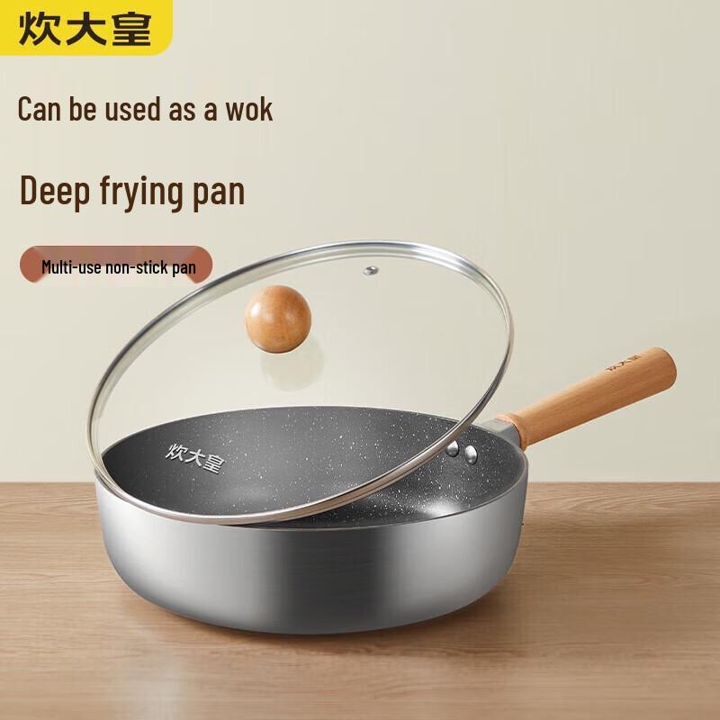 COOKER KING Maifan Stone Non-stick Deep Frying Pan 24cm
