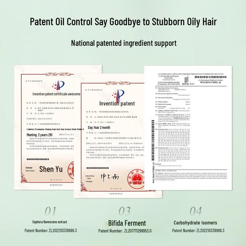 Baitini Soothing Volumizing Oil Control Shampoo