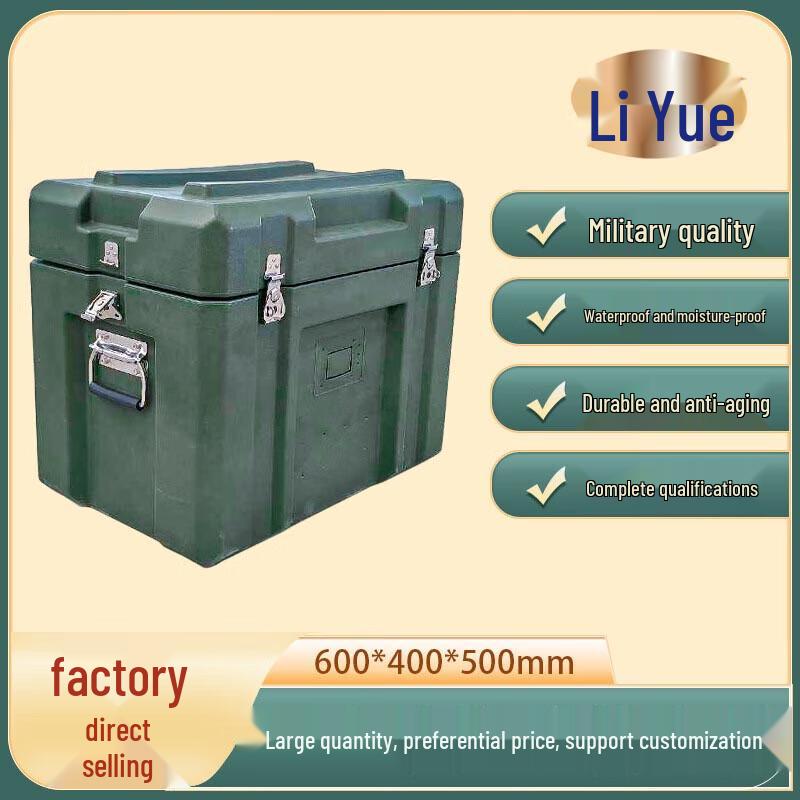 Liyue Rotomolded Protective Equipment Case