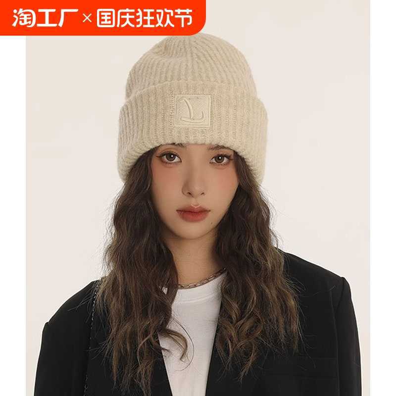 Women's Big Head Fence Woolen Hat Autumn and Winter New Style Loose Warm Pile Cold Hat Showing Face Small Ear Protection Knit Hat Trendy