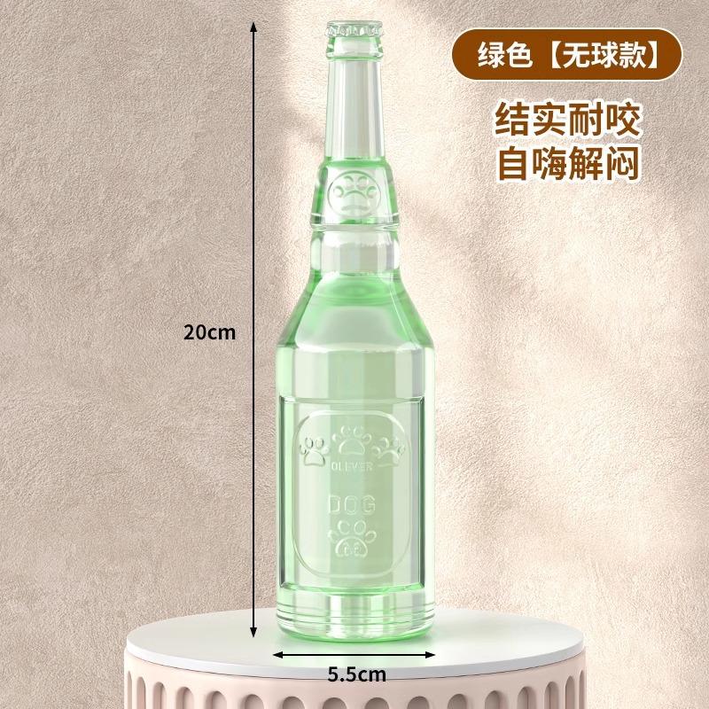 Funny Dog Chew Toy TPR Bottle with Tennis Ball Bite-Resistant Interaction Squeaky Chew Dog Toys