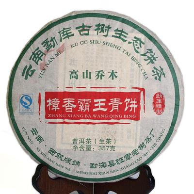 Pu'er