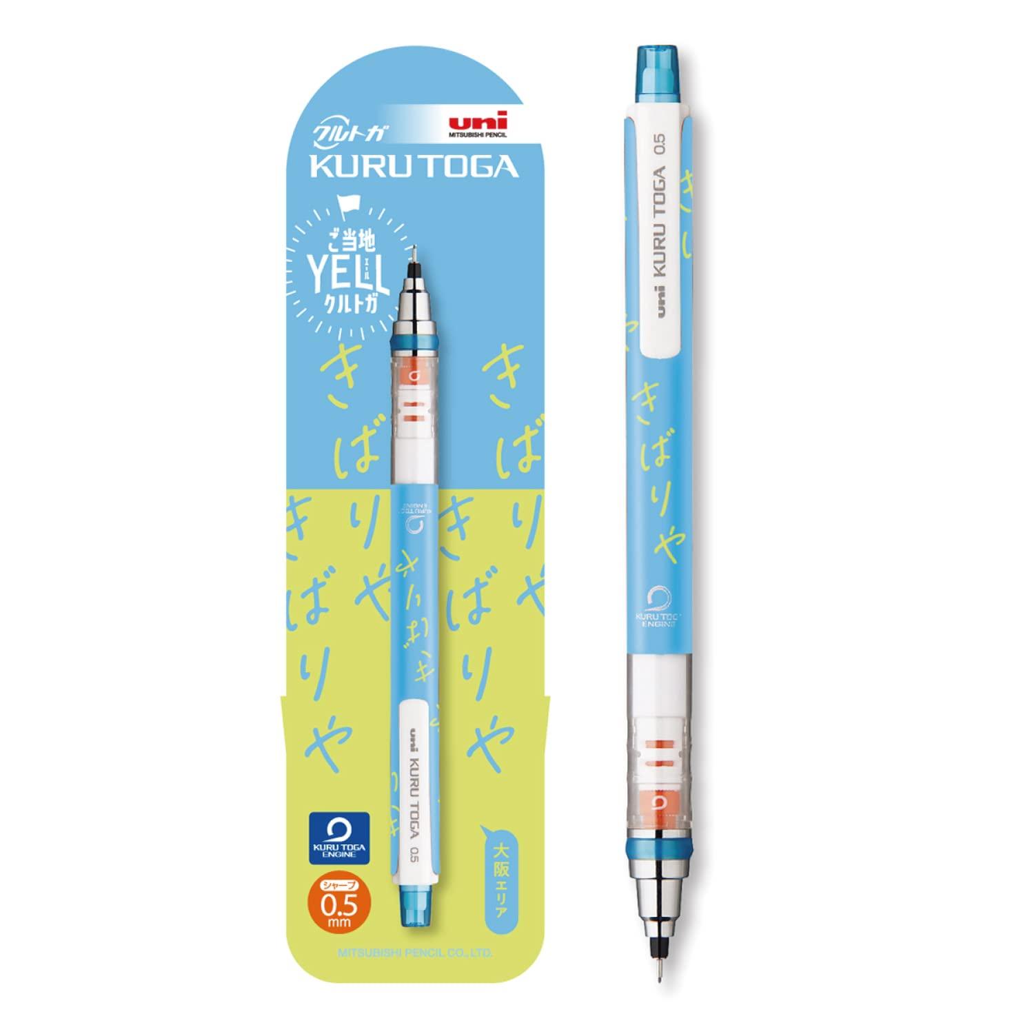 Механический карандаш Mitsubishi Pencil Kurutoga Limited Local 0,5 мм, Издание, YELL, Kibariya, M54501PL.Y06