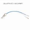 Vbestlife 1/8" Temperature Sensor / Temperature Sensor 0℃-150℃ Replacement Sensor Replacement 2 Braided Wire