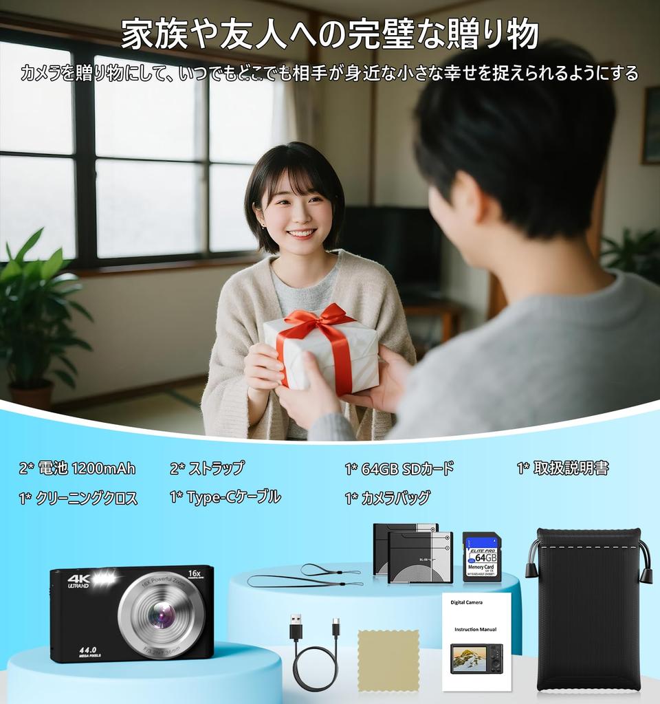 4K FHD 44MP Compact Digital Camera with 16x Smart AF and Lightweight and Ideal for and Includes Two 64GB SD Cards Zoom, Autofocus, Multi-Function