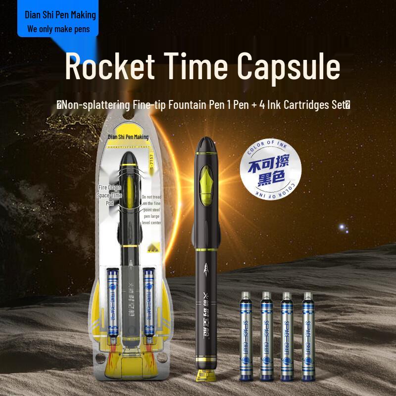 Dianshi Rocket Space Capsule Fountain Pen